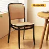 Silla de plástico tejida con ratán, silla de comedor apilable estilo nórdico para uso en casa, silla de ocio moderna para exteriores con respaldo, mesa y silla vintage para apartamento pequeño