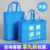 Bolsas de Tecido Não Tecido com Logo Personalizado, Bolsas 3D Laminadas de Tecido Não Tecido, Bolsas Promocionais, Bolsas de Tecido Não Tecido, Bolsas de Mão