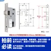 Cilindro de cerradura de puerta cerradura de cilindro puerta de dormitorio cerradura de puerta de madera accesorios del cuerpo de la cerradura pequeño 50 grande 5058 lengüeta de bloqueo de acero inoxidable doméstico