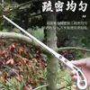 [Envío Gratis] Mini Sierra de Mano para Jardinería, Sierra de Podar Multifuncional para Cortar Ramas y Árboles, Sierra de Mano Rápida y Eficiente