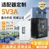 Carregador 5V3A Regulamentos EUA, Japão, China, Europa, Austrália e Reino Unido Lâmpada de Mesa LED Certificada 3C Adaptador de Alimentação 5V2.5A Cabeça de Carregamento