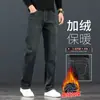 Jeans azules de alta gama para otoño para hombre, corte recto y holgado, pantalones de hombre estilo primavera y otoño, 2026 nuevos pantalones casuales elásticos