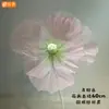 Flores de Papel Artesanais Transfronteiriças da Amazon, Cabeças de Flores Grandes, Adereços para Shopping Centers, Flores de Rede de Seda, Decoração de Janela, Arranjo de Cena