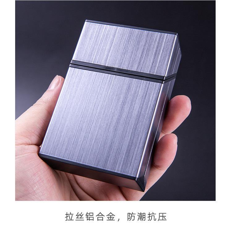 拉丝铝合金烟盒详情_04