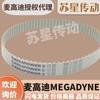 Agente para Correas de Distribución Italianas Megadyne T10-1050/1080/1100/1110/1140