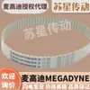 Agente para Correias Dentadas Italianas Megadyne T10-960/970/980/1000/1010