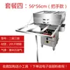 Máquina de Macarrão de Arroz Moído em Pedra para Uso Comercial, Adequada para Montar Barracas e Abrir Lojas, Forno a Vapor, Cozedor a Vapor de Macarrão de Arroz, Caixa de Cozimento a Vapor de Macarrão de Arroz de Guangdong, Alimentado a Gás, Multifuncional