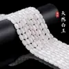 Contas soltas de jade Hetian, contas de jade branco, pulseira de jade branco como gordura de ovelha com laço único para mulheres, presente DIY feito à mão, em estoque