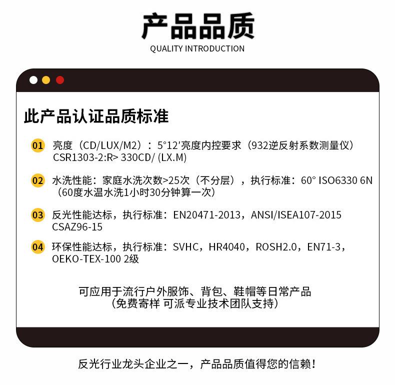 高亮化纤（1303-2）_03