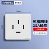 Enchufe de Aire Acondicionado de Alta Potencia Eléctrica Internacional Calentador de Agua 25A 16A Tipo 86 32A Trifásico Cuatro Hilos 380V Cuatro Agujeros
