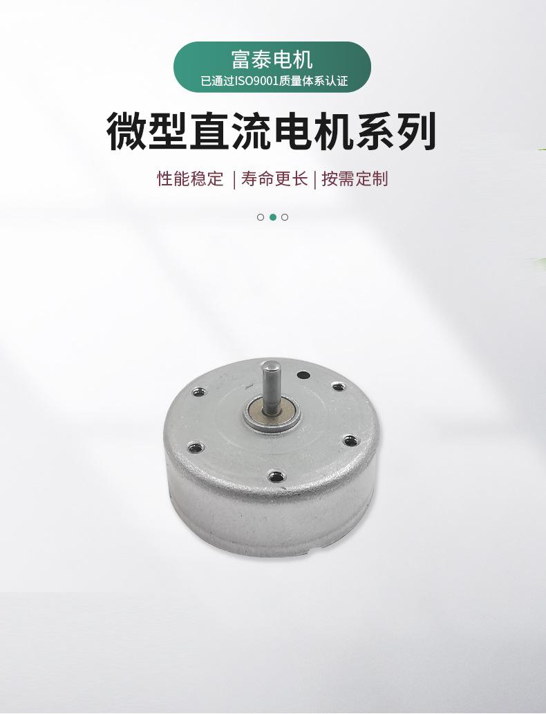 富泰详情页2_01