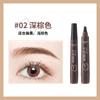 Versión China de Lápiz de Cejas de Cuatro Puntas Salvaje Artificial Impermeable y a Prueba de Sudor No se Desvanece No se Corre Lápiz Líquido de Cejas de Agua de Cuatro Puntas