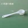 Colher medidora de plástico 1g 2,5g 3g 5g 10g 15g colher pequena de plástico colher para leite em pó colher para pó 0,5 grama colher para sal tempero