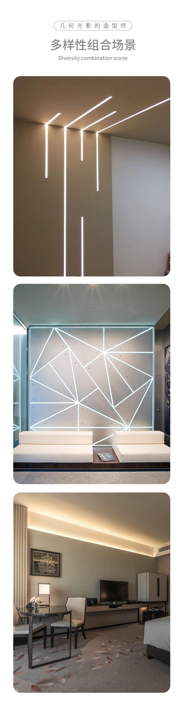 多样性组合场景