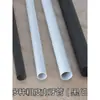 Tubo Roscado Interno de 16/19/25 mm Pintado en Negro Blanco Tubo Recto Hueco para Lámpara de Escritorio, Lámpara de Pie, Tubo de Conexión para Luz de Fotografía