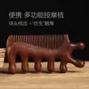Tabla gua sha al por mayor, cuchillo gua sha de sándalo, peine de masaje de sándalo verde para meridianos, peine de masaje de madera gua sha para la espalda, regalo