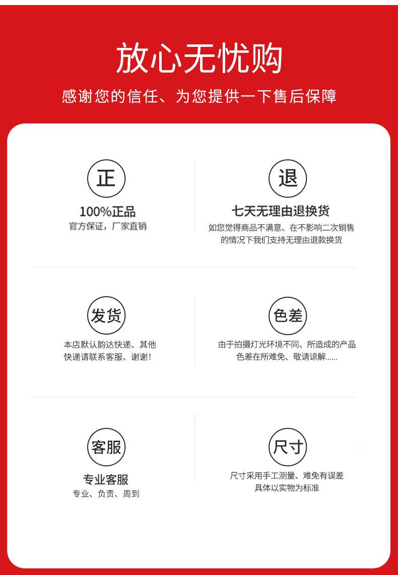 详情图片_14.jpg