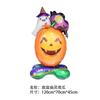 Columna de Ensamblaje de Halloween Base Fantasma Calabaza Árbol Muerto Gato Negro Bruja Globo de Película de Aluminio Decoración de Fiesta Globo