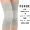 Rodilleras Elásticas de Cuatro Vías, Calentadores de Piernas Transpirables, Cálidos y a Prueba de Frío, Protegiendo las Articulaciones de la Rodilla, Equipo Protector para Correr, Deportes al Aire Libre y Fitness