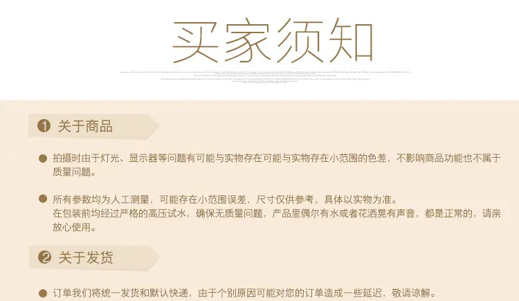 卫浴_14