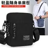 Bolsa Quadrada Pequena Casual, Bolsa Mini Leve Multifuncional de Ombro para Celular, Bolsa de Ombro Esportiva, Mochila Vertical, Bolsa Transversal de Celebridade da Internet