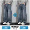 Jeans Estilo Americano Scimitar para Hombre, Nuevo Modelo Primavera y Otoño 2026, Pantalones Anchos de Pierna Recta Sueltos Lavado Retro para Otoño