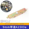Acessórios para Máquina de Fita Automática Completa Yongchuang Mh-X201/X301 com Placa Base de Trilho Multi-Ranhura com Roda Dentada Cames de Eixo Excêntrico