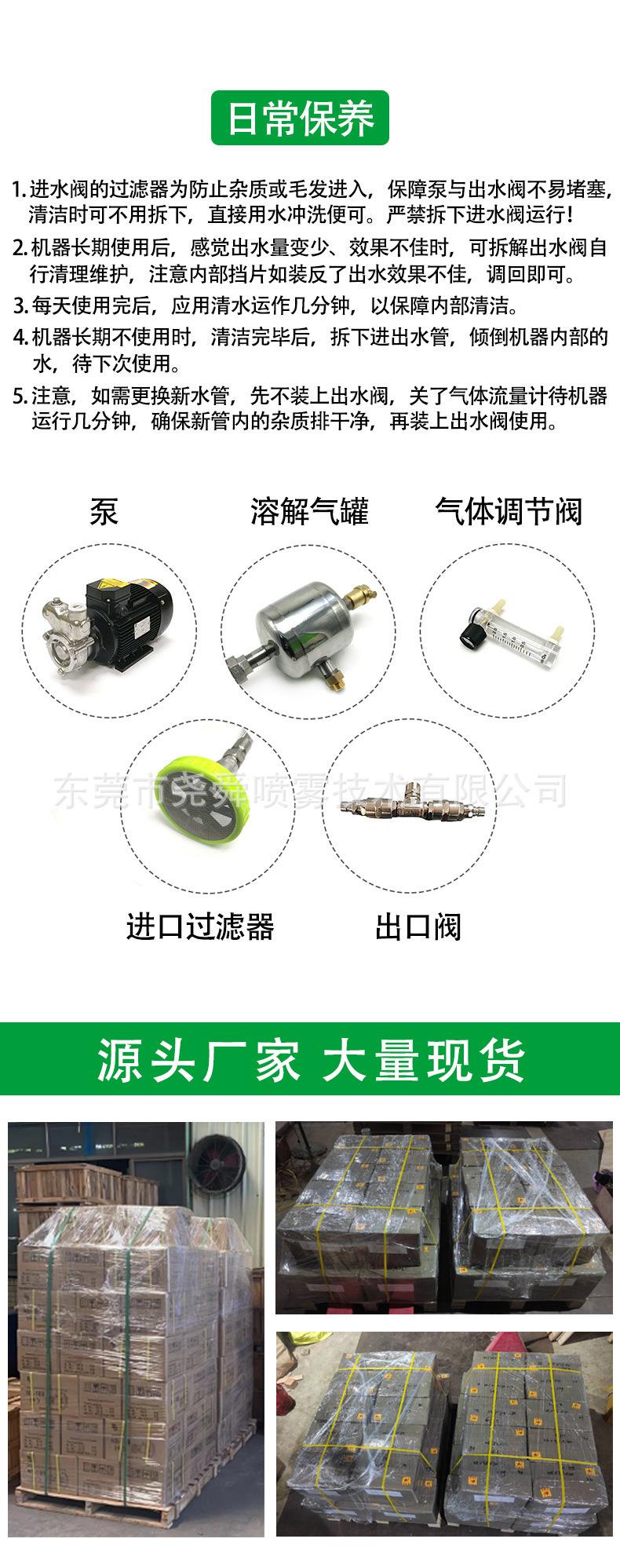 详情_06