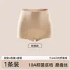 Calcinhas Modeladoras de Cintura Alta Cruzadas Invisíveis Sem Costura para Mulheres, Modelador de Compressão de Camada Dupla Levanta Bumbum Sem Bordas Que Enrolam