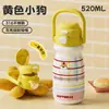 Botella de Agua Aislada para Niñas, Elegante Vaso Doble de Acero Inoxidable 316, Bonito Vaso de Gran Capacidad Específico para Estudiantes Escolares, Botella de Agua para Niños