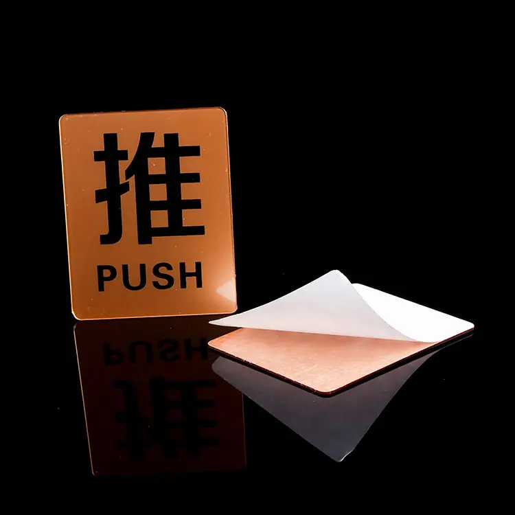 亚克力标识牌