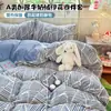 Novo Conjunto de Quatro Peças em Lã de Leite Espessa Macio Fofo Outono e Inverno Roupa de Cama para Dormitório Estudantil Capa de Edredom Conjunto de Três Peças Lençol com Elástico 4
