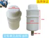 Tai Li Fu He Li Long Gong Hangzhou Liu Gong Ji Xin Xiang Empilhadeira Reservatório de Fluido de Freio de Furo Único Pote de Óleo para Fluido de Freio Copo de Óleo