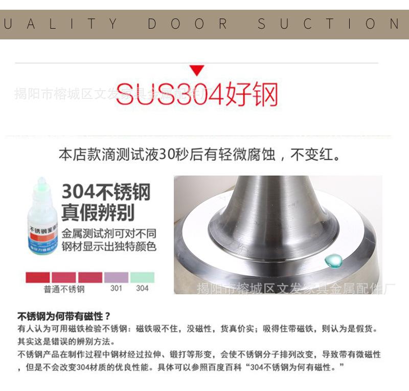 01门吸_06.jpg