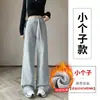 Pantalones de Pierna Ancha Forrados de Polar Otoño/Invierno 2026, Casual Holgados Versátiles Estilo Perezoso para Viajes Diarios Cálidos para Mujer