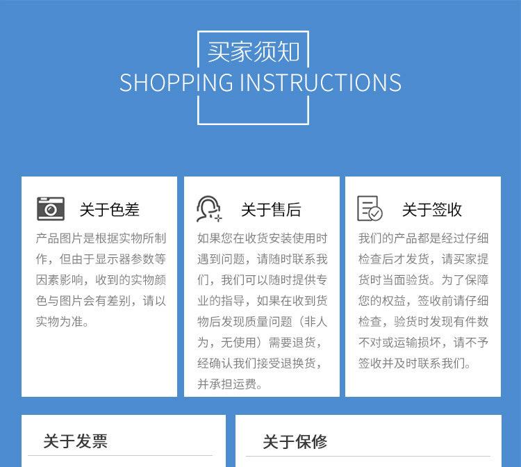详情6.jpg