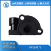 Adecuado para Gmc Chevrolet Daewoo Autopartes 94580175 Sensor de Posición del Acelerador del Coche
