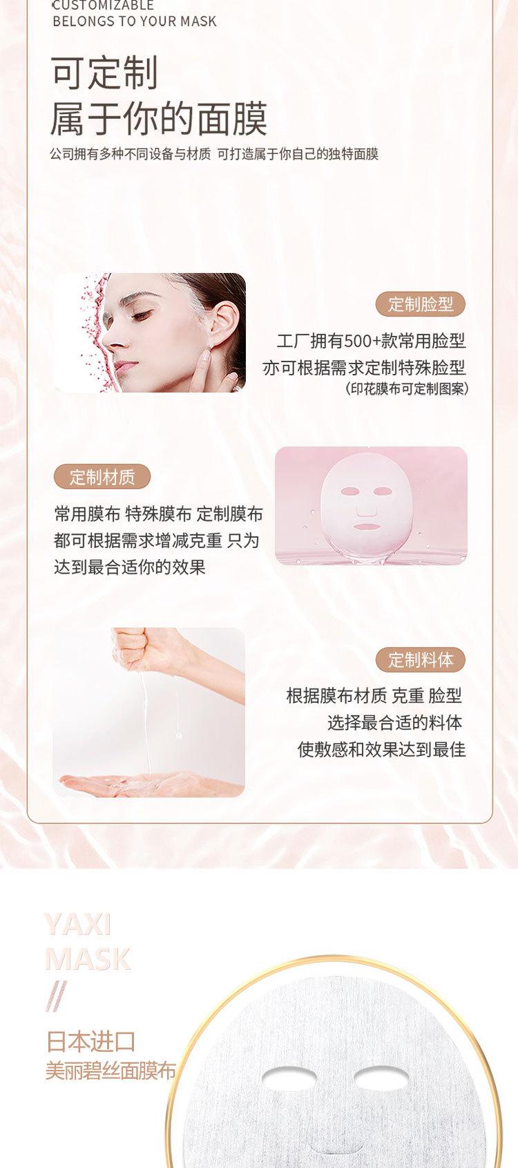 详情页_03.jpg
