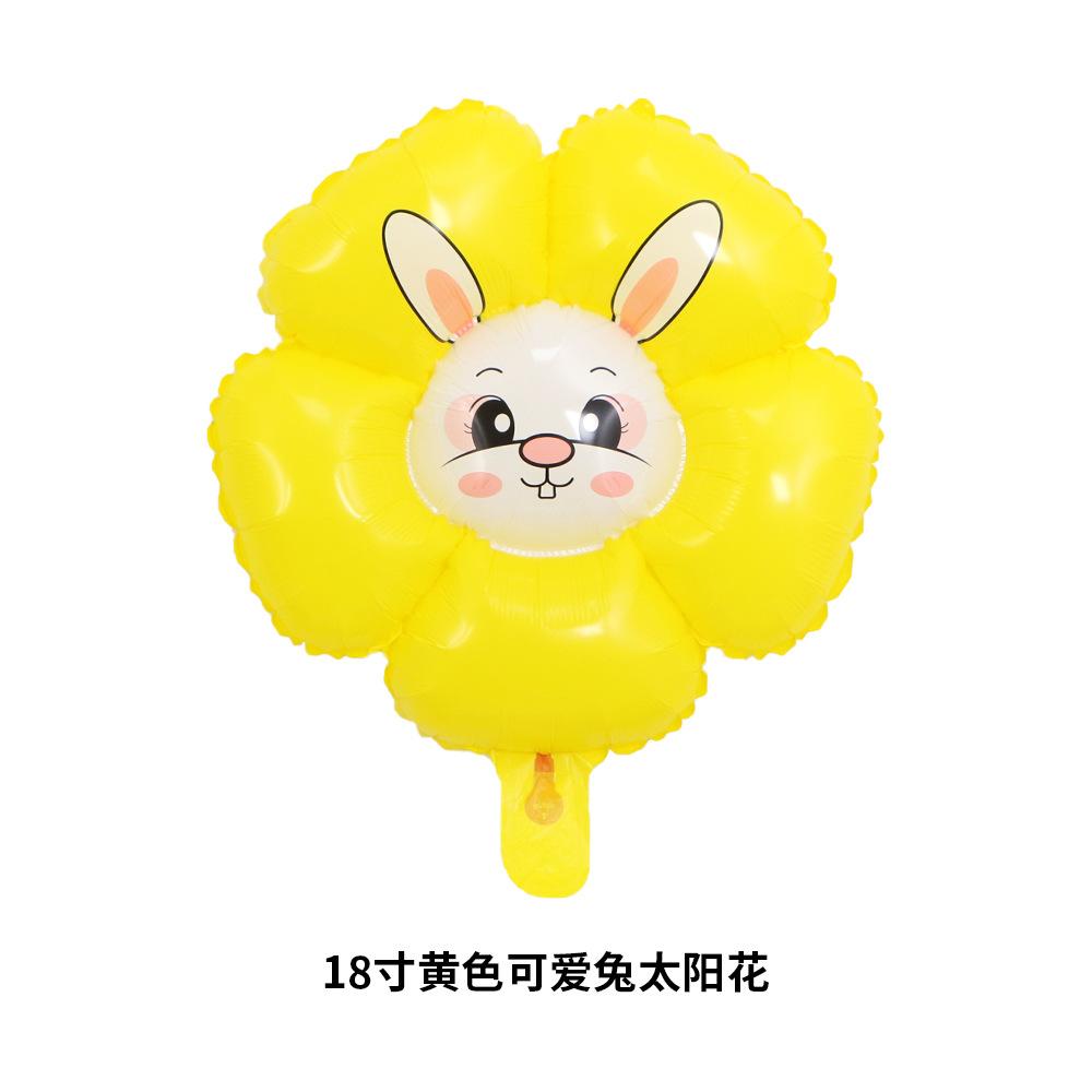 18寸黄色可爱兔太阳花