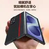 Adequado para Capa de Celular Samsung Zfold8Ultra, Padrão Fibra Kevlar Pele de Cordeiro Dobrável 20% de Desconto Capa Protetora