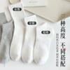Calcetines Negros y Blancos Grises Calcetines de Media Caña para Mujer Color Puro Ins Trendy Otoño e Invierno Deportes Tubo Corto Calcetines de Barco Primavera y Otoño Todo el Año Calcetines para Hombre