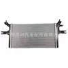 16550-0E010 es adecuado para la rejilla de enfriamiento del intercooler de Toyota Hilux 1GD/2GD