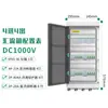 Caixa Combinadora DC Fotovoltaica Solar DC1000V Multi-Circuito 500V Plástico IP65 Caixa de Distribuição Fotovoltaica