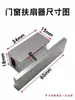 Herramientas de Instalación de Puertas y Ventanas, Posicionador de Hoja de Ventana Oscilobatiente de Aluminio con Ruptura de Puente Térmico de Aleación de Aluminio, Herramienta para Hoja Colgante