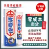 Crema Depuradora de Venenos de Piel Leqingqing 15g Crema Externa para Piel de Hombres y Mujeres Ungüento Una Pieza Envío Directo Nuevo Artículo