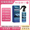 Limpiador de Parabrisas Rayhong Transfronterizo 120ml Limpiador Multiusos para Visión Clara y Limpieza de Manchas en Vidrio