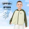 Ropa de Protección Solar para Niños de Color Sólido Estilo Coreano Verano Suelta para Niños y Niñas Transpirable con Capucha Fina Ropa de Protección Solar Abrigo para Bebé