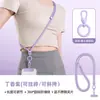 Cordão para Celular, Usável na Cruzada do Corpo, Pendurado no Pescoço, Fivela de Anel Destacável, Comprimento Ajustável, Sensação de Alto Padrão, Anti-Perda, Cordão Anti-Roubo para Mulheres
