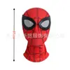 Mallas de Cosplay de Spider-Man para Niños Miles Expedición Superhéroe Disfraces de Cosplay de Halloween