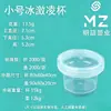 Caixa redonda de plástico PP para slime, cola espumante, caixa de armazenamento para molho de sobremesa, caixa de armazenamento pequena para joias e slime